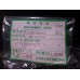 Hitachi VCR Rewind Gear KF10271 for VT-M348G VTM348G
